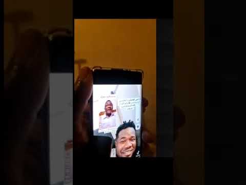 بكووو بكوو الفلنقيات