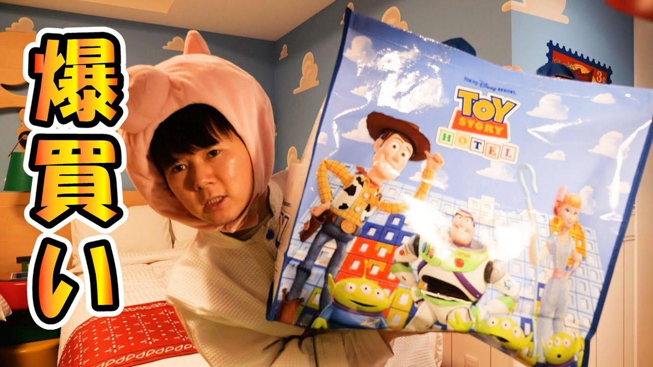 Shopping spree] 30,000 yen worth! Introducing the limited edition