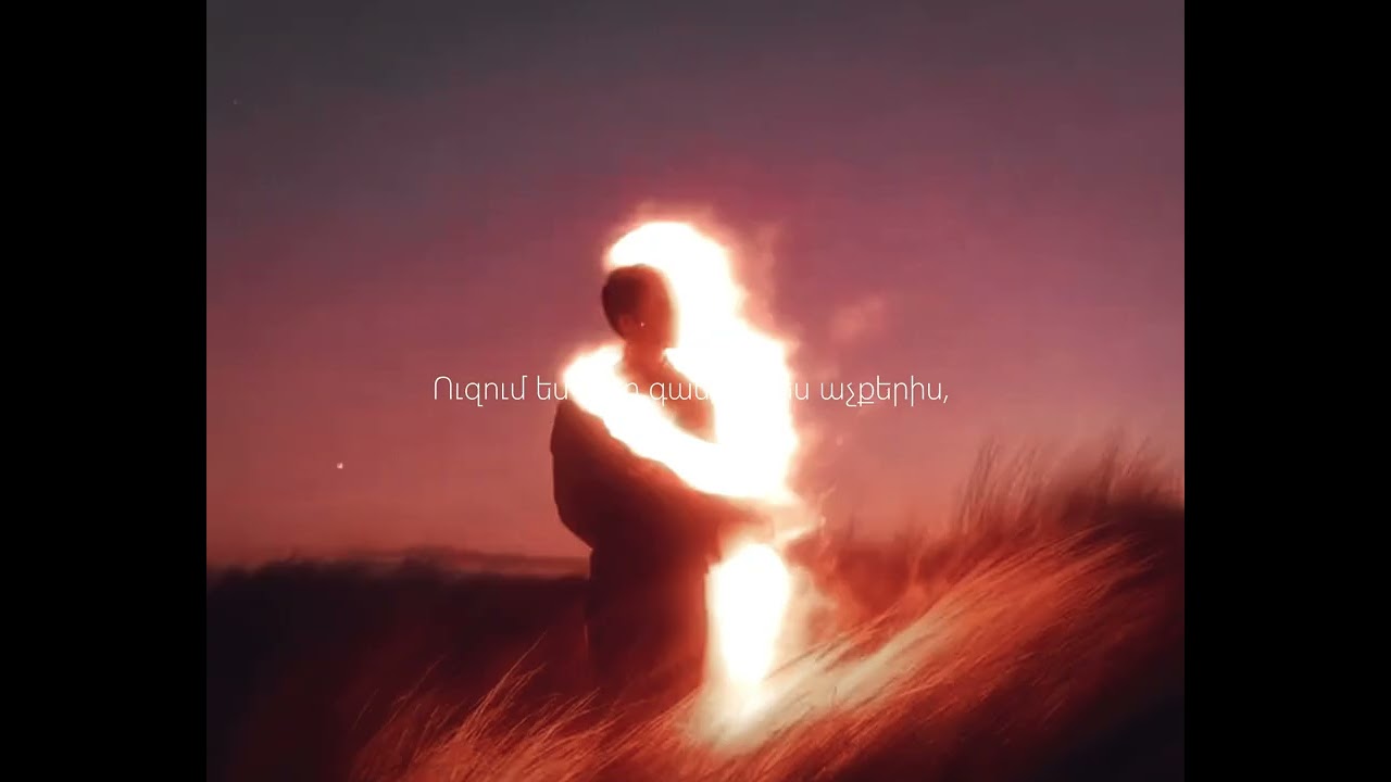 GUG11 / Narr - Mi qani amis a /// Գուգ11 / Նարր - Մի քանի ամիս ա (Music Video)