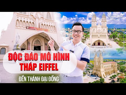 Đền thánh Đại