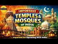 Famous Temples in India | भारत के मंदिर | All State's Temple Name | Important Temple in India 