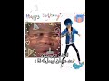 اذا حدا عندوا عيد ميلاد ارسلوها الو😃👍🏻 #إشتراك #اكسبلور #فيديوهات_قصيرة #عيد_ميلاد #لايك #فولومي