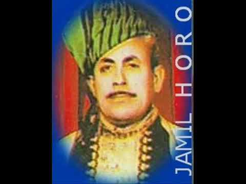 جميل هورو مامه الان