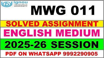 MWG 11 solved assignment 2025-26 in English || mwg 11 solved assignment 2026 || mwg11 2025-26