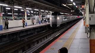 E259系クラNe021編成横浜駅発車