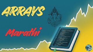 Arrays in marathi