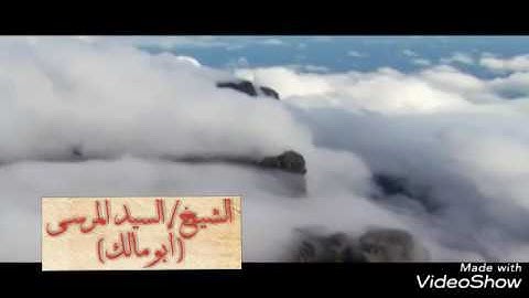 ماتيسر من سورة الإسراء الآيات (9 :24) بصوت خاشع يبكيك