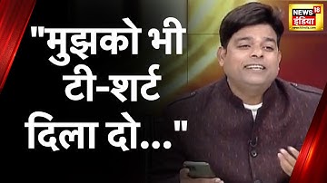 Lapete Me Neta Ji: कवियों की 