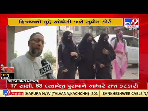 Hijab verdict: Mehbooba Mufti, Asaduddin Owaisi call it rights violation| TV9News