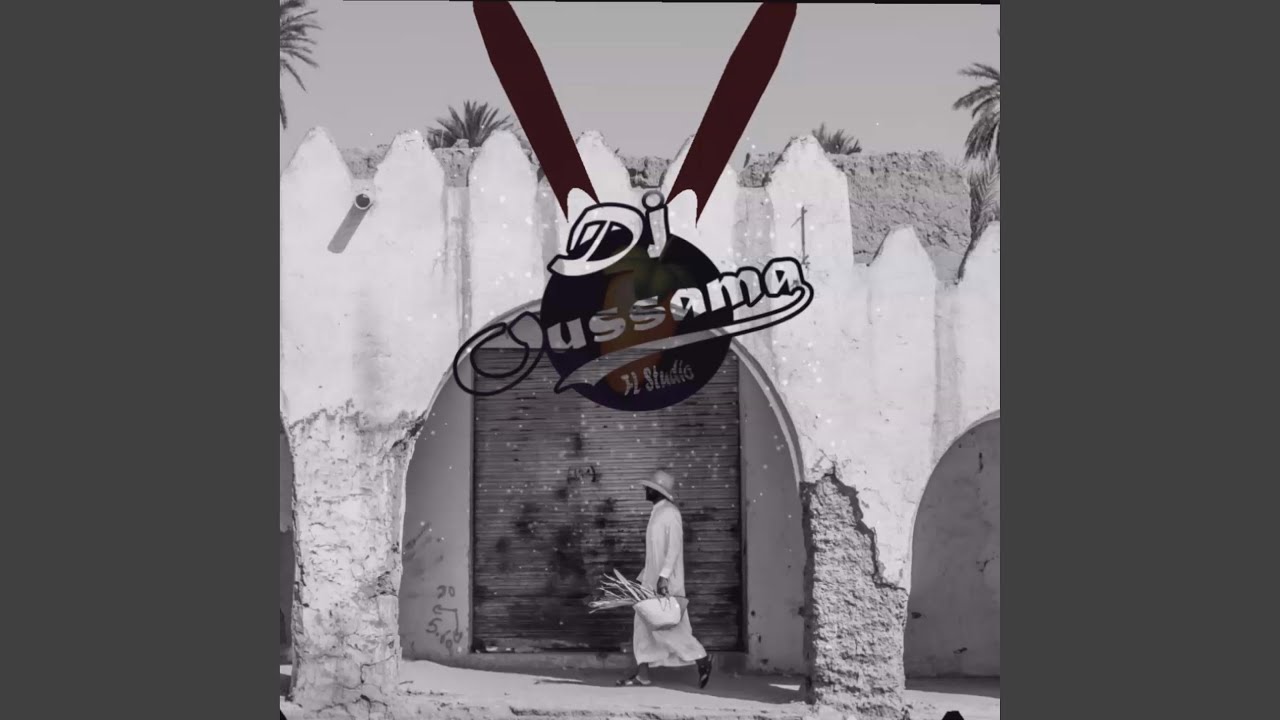 الحضرة 25 مول الطوفة