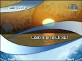 من أذكار المساء - قناة المجد