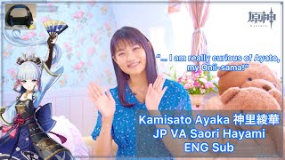 Ayaka Japanese Voice Actor Interview (Saori Hayami, 早見沙織) | Genshin Impact [ENG Sub]