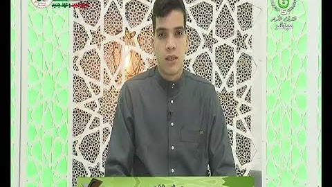 استمع لتلاوة المتوج بالطبعة ال 12 من تاج القرآن الكريم عماد ناعوس