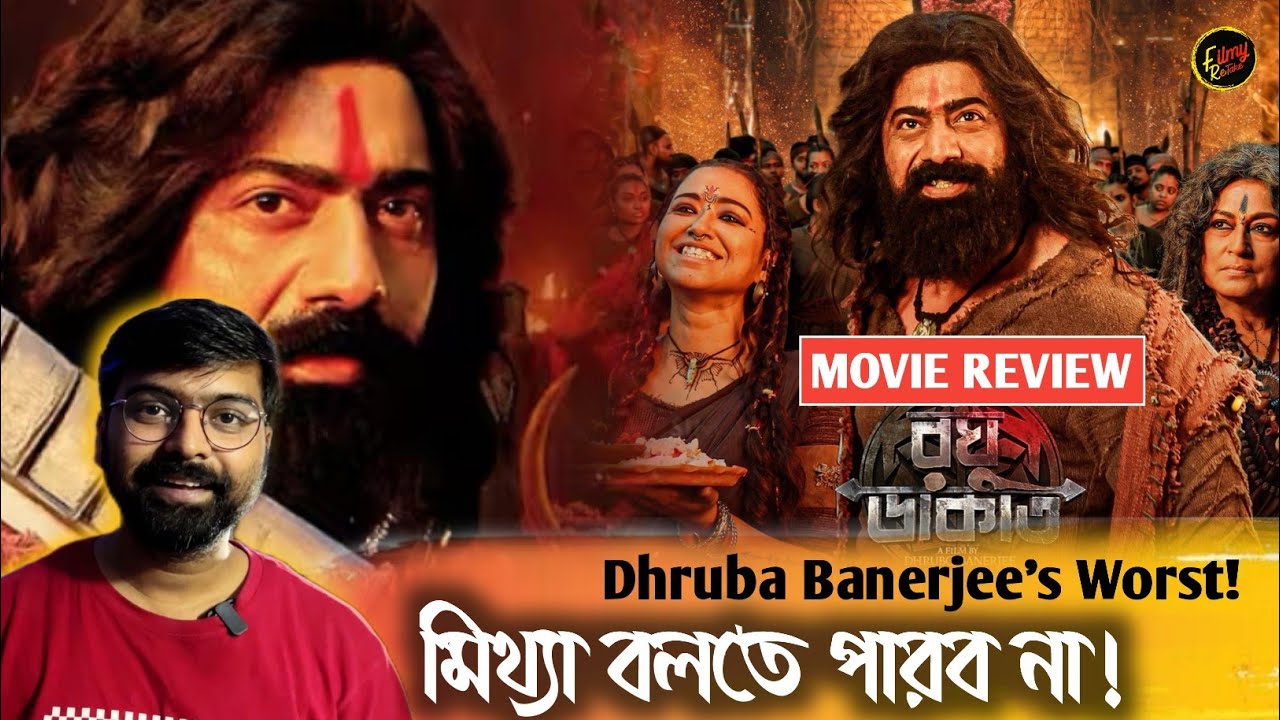 RAGHU DAKAT Movie REVIEW | Not A Paid Review | FILMY RETAKE 