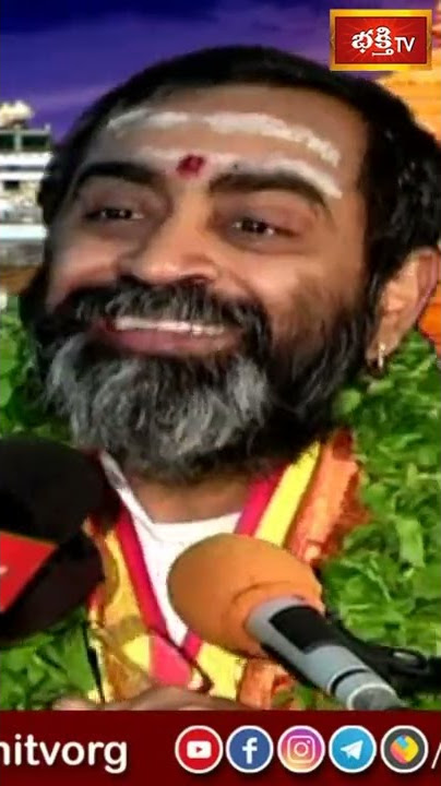 మన బ్రతుకు తరించడానికి ఈ ఒక్క వాక్యం చాలు #BrahmasriSamavedamShanmukhaSarma #Shorts