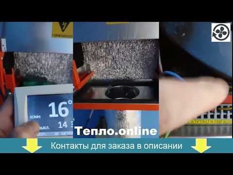 Приточно вытяжная установка.
