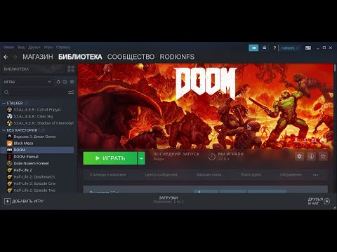 Doom 4 и Doom Eternal на Linux Mint 20.2 (Steam+Proton) - YouTube