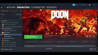 Doom 4 и Doom Eternal на Linux Mint 20.2 (Steam+Proton)