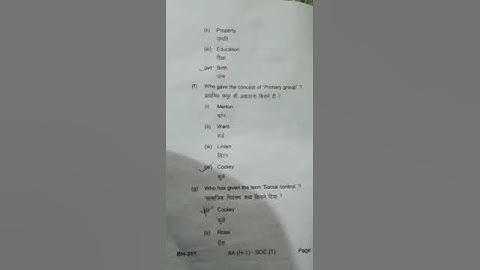BA PART 1 SOCIOLOGY HONS. PAPER 1 QUESTION PAPER(TMBU)