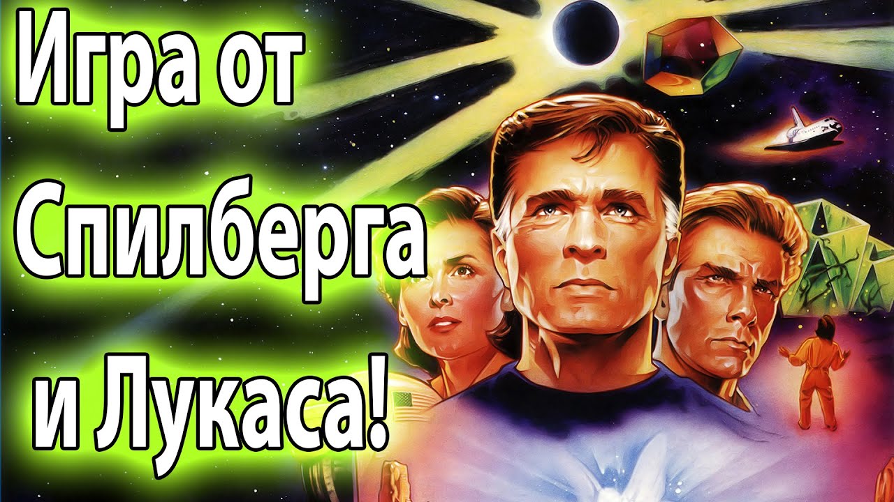 Обзор игры The Dig! Фантастика по идее Спилберга от студии Лукаса!