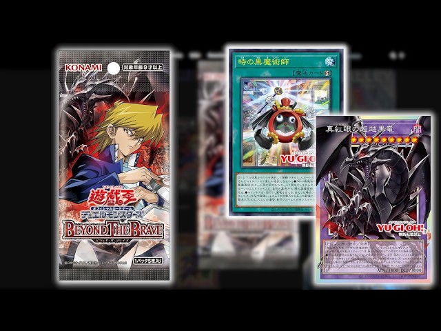 yugioh wizard card Dark Magician [MVP1-EN054] Ultra Rare Spellcaster Level 7 ATK/2500 DEF/2100 The ultimate wizard in terms of attack and defense. A Dark, Messed Up Version