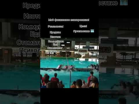 Финансовое планирование. Цели и реальность.