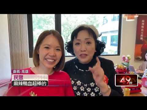 搶占小火鍋市場！ 嘉義「林聰明砂鍋魚頭」推創新品牌