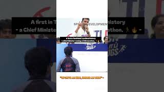 🏃🔥 A First in Tamil Nadu's Political History!#TamilNadu #Marathon #ChiefMinister #Politics #Trending