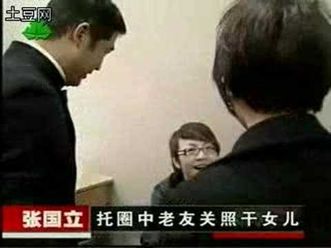周筆暢張國立鄧婕一家相聚 Bibi and her god parents