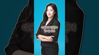 [쌤스쿨: 멘탈 클래스] 여러분의 멘탈, 안녕하신가요? #shorts