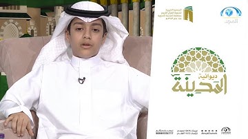 تلاوة ندية من سورة المائدة  بصوت الشبل عبدالعزيز الفيز | ديوانية المدينة
