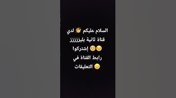 ارجوكم 🥺 #quran #تلاوة_قرآن #القرآن_الكريم #qurankareem #quranforthesoul #خشوع #تلاوة_مؤثرة