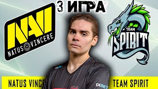 NIX КОММЕНТИТ 3 ИГРУ TEAM SPIRIT VS NAVI / НИКС СМОТРИТ ТИМ СПИРИТ ВС НАВИ 3 ИГРА