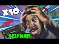 КАЖДАЯ СТРАНА СТАНОВИТСЯ ОЧЕНЬ МОЩНОЙ ДЕРЖАВОЙ! | Hearts of Iron 4 [HOI4] (x10 модификатор на всё)