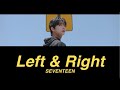 【カナルビ】Left & Right/SEVENTEEN/세븐틴/日本語訳/歌詞