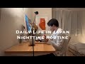 Night Routine｜Running, Cooking, and Rewiring My Mind