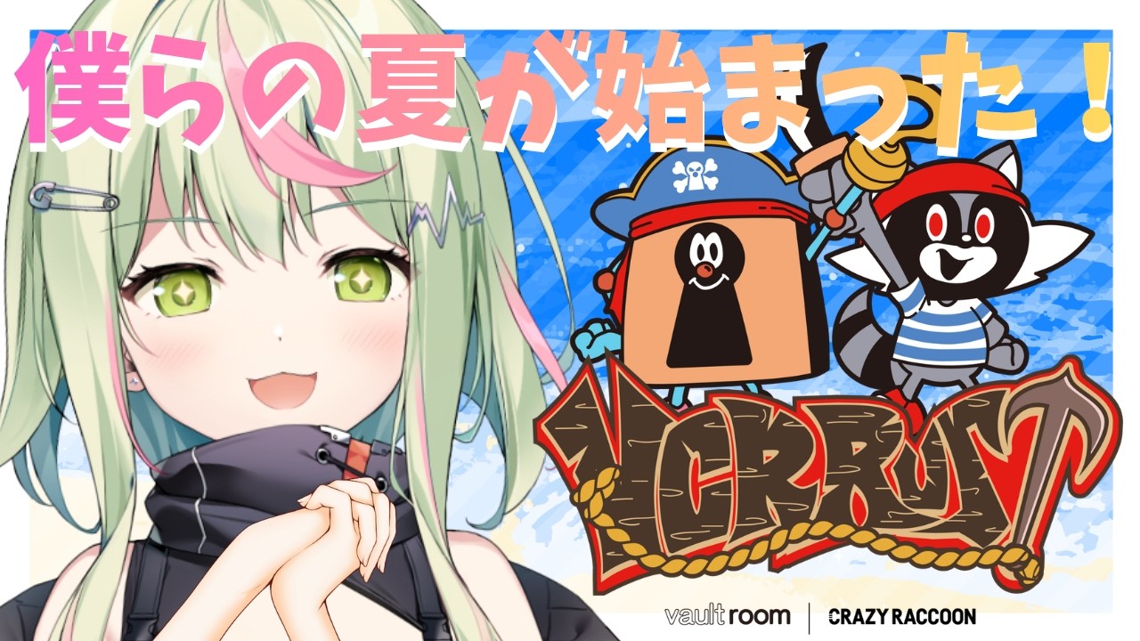 【VCR RUST3】VCR RUST参戦する！！！ヨーホー！【日ノ隈らん / のなめぷろだくしょん】