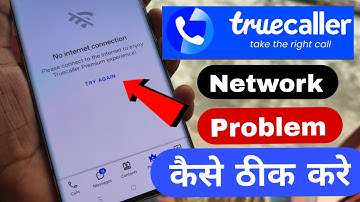 Truecaller not working | internet connection problem | no internet connection Truecaller problem
