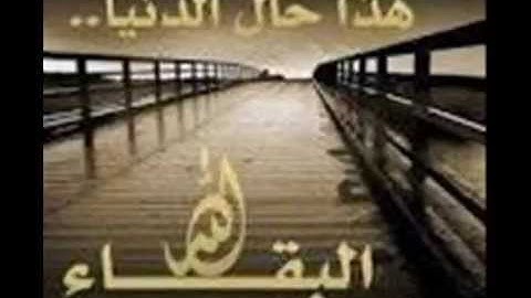 تلاوة من آيات الذكر الحكيم  على روح المرحوم والدى رحمه الله