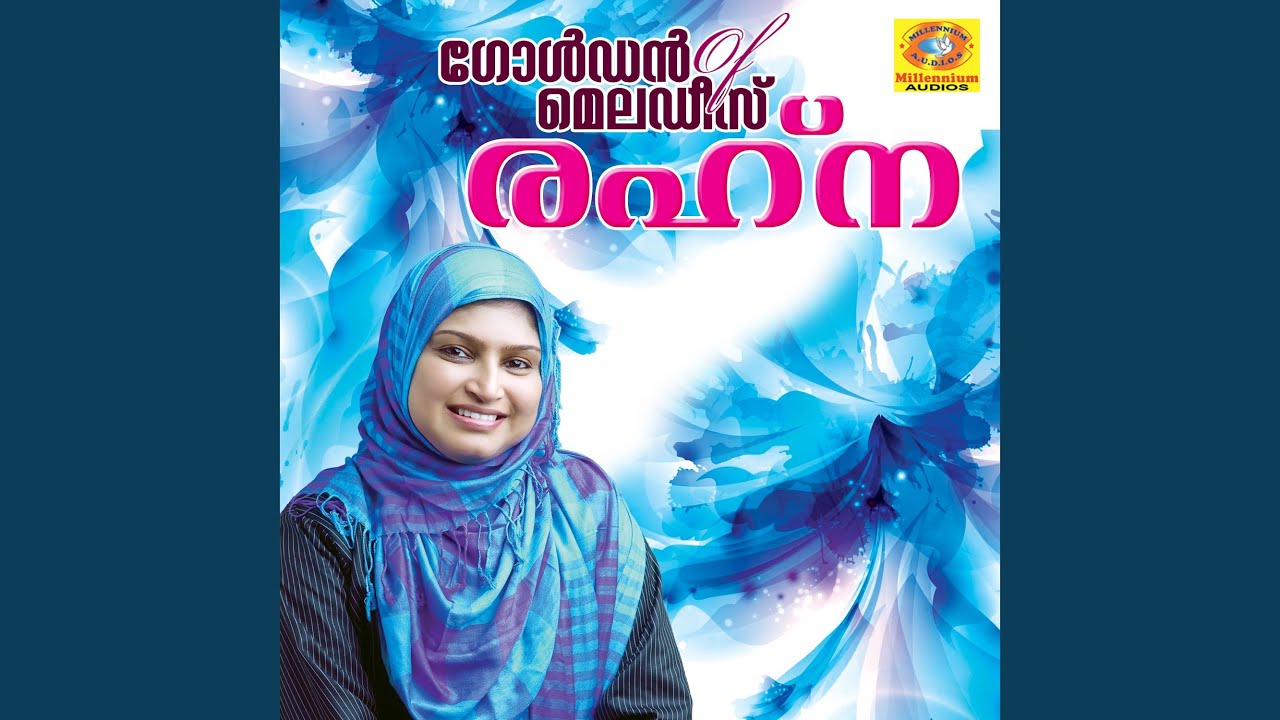Watch Dhoore Dhoore on YouTube Watch Dhoore Dhoore on YouTube