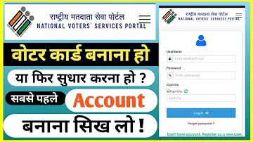 nvsp me user id kaise banaye || nvsp me account kaise banaye || how to register in nvsp