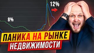 видео: ОБВАЛ РЫНКА ИНВЕСТИЦИЙ | Вадим Богач картинка: ОБВАЛ РЫНКА ИНВЕСТИЦИЙ | Вадим Богач