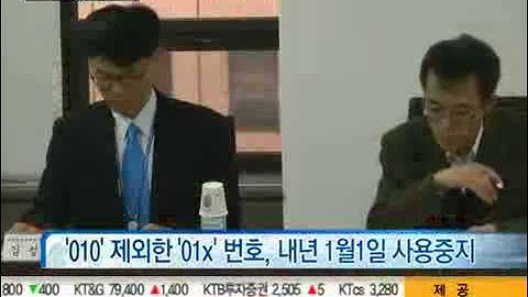 휴대폰 번호 8자리만 알면 된다...