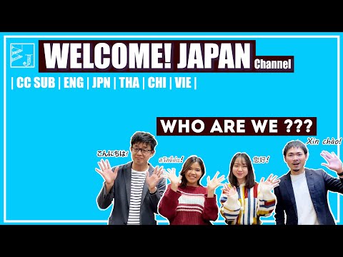Welcome! Japan Channel / Channel U0026 Member Introduce