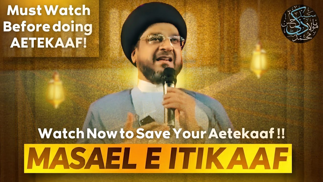 Masael e Aetekaaf || Maulana Syed Zaki Hasan || Itikaaf || Ramazan 2026