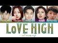 Dream high   love high color coded lyrics hanromeng