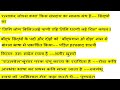 हिंदी साहित्य आदिकाल से संबंधित महत्वपूर्ण प्रश्न BPSC TRE 4.0 || UP TGT-PGT