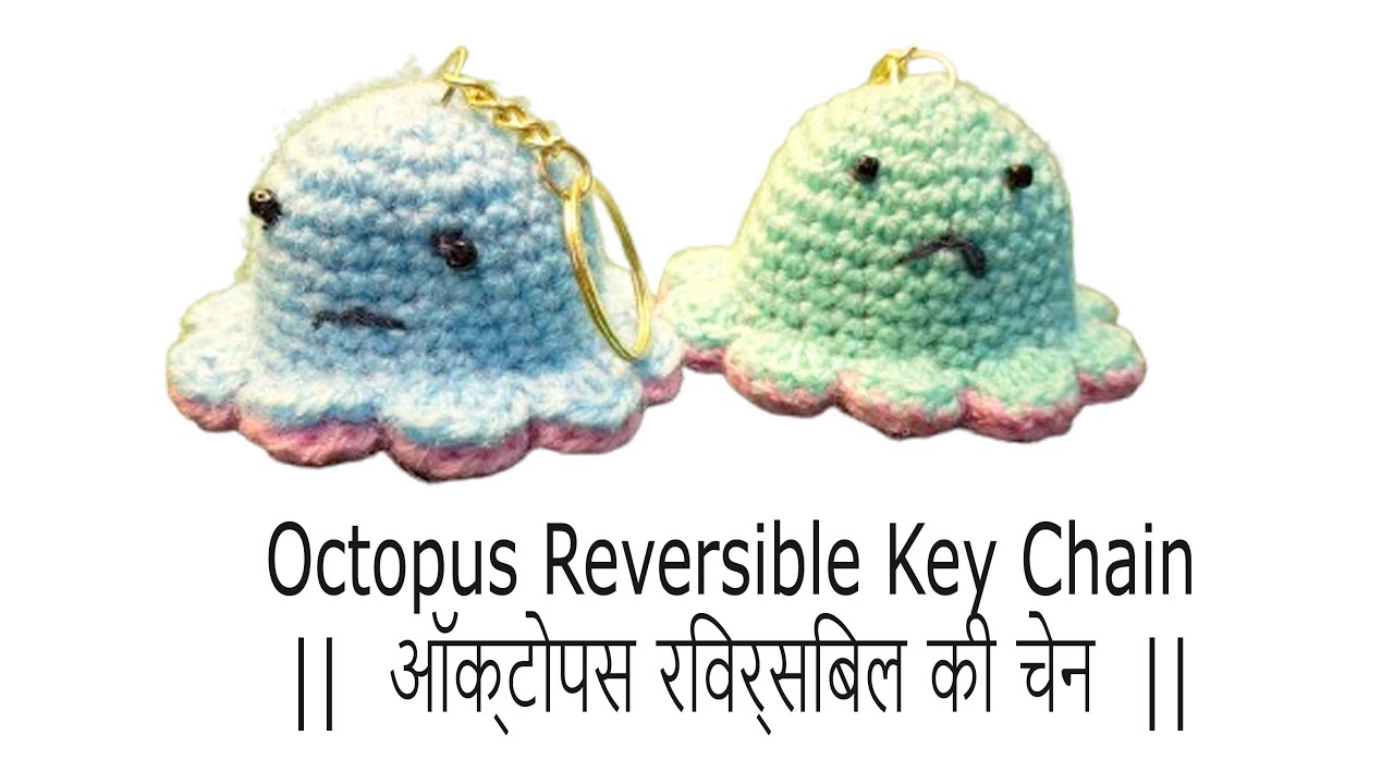 Reversible Chain Key Octopus Reversible Key Chain || ऑक्टोपस रिवर्सिबल की चेन || - YouTube