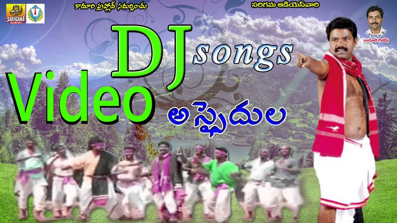 Asaidula Harathi  Dj Video Song  Latest 2020 Dj Songs  Telangana Folk Dj Songs  Dj Songs Telugu