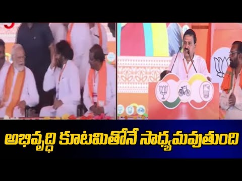 Narsapuram MP Candidate Srinivas Varma Speech at Rajahmundry | AP Elections 2024 | Tv5 News - TV5NEWS